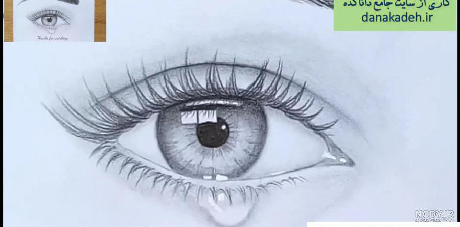 عکس چشم نقاشی عکس چشم نقاشی