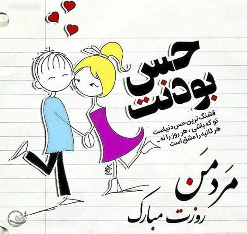 عکس کارتونی تولد حضرت علی عکس کارتونی تولد حضرت علی