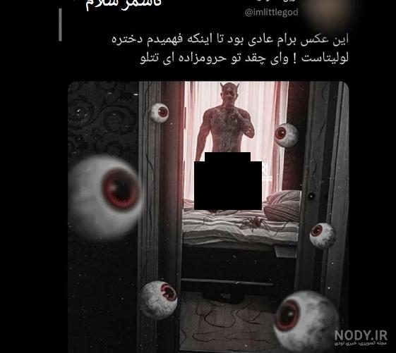 عکس البوم جدید تتلو