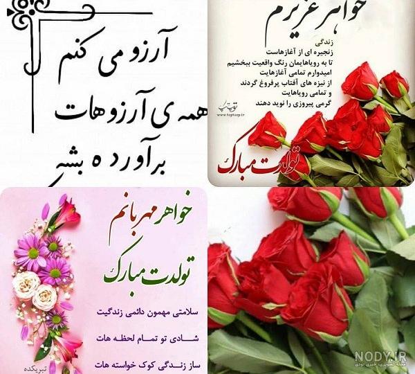 عکسی از آقای بازیگر در جشن تولد مریم مومن