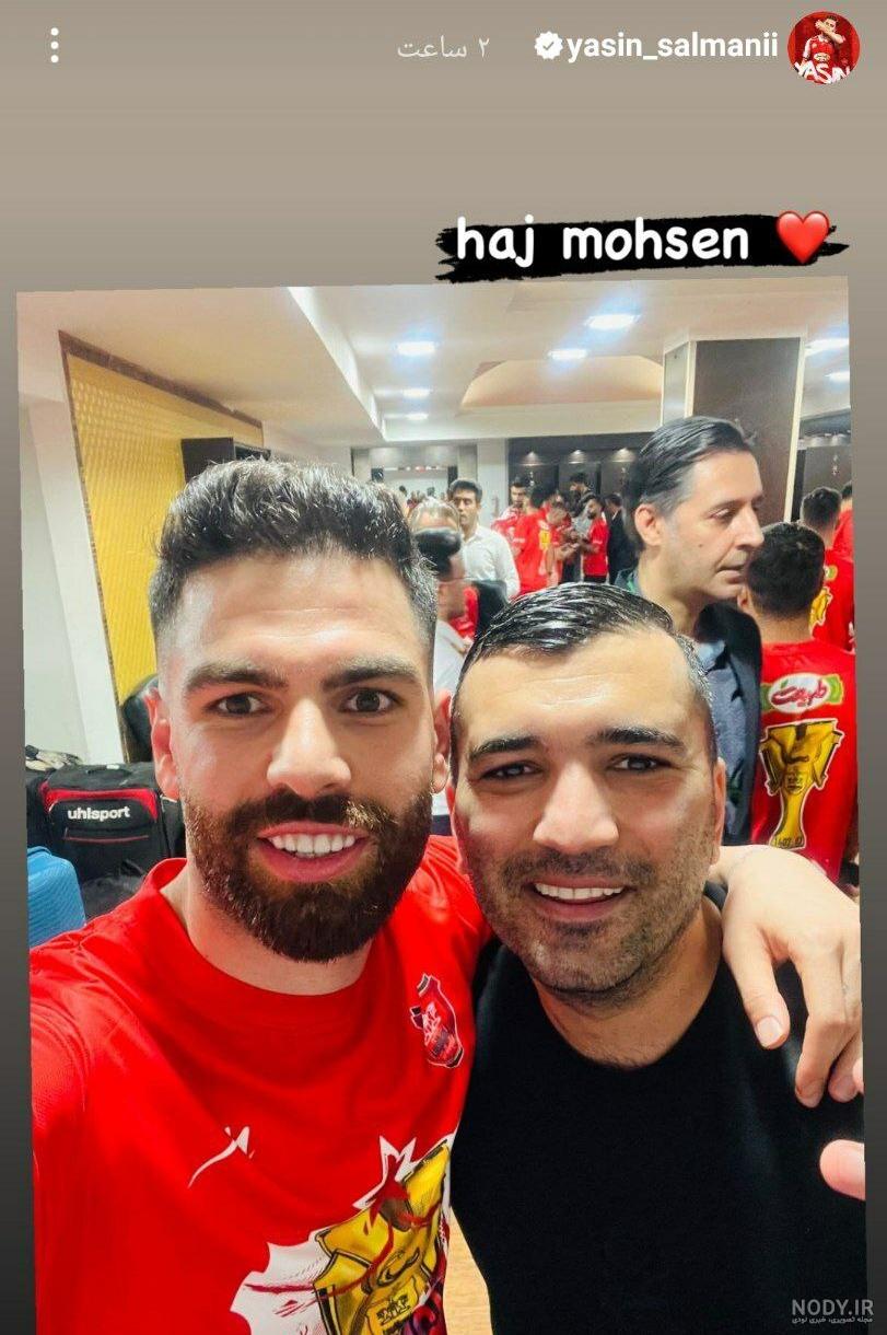 فرارو | (عکس) پوستر رسمی پرسپولیس برای یاسین سلمانی