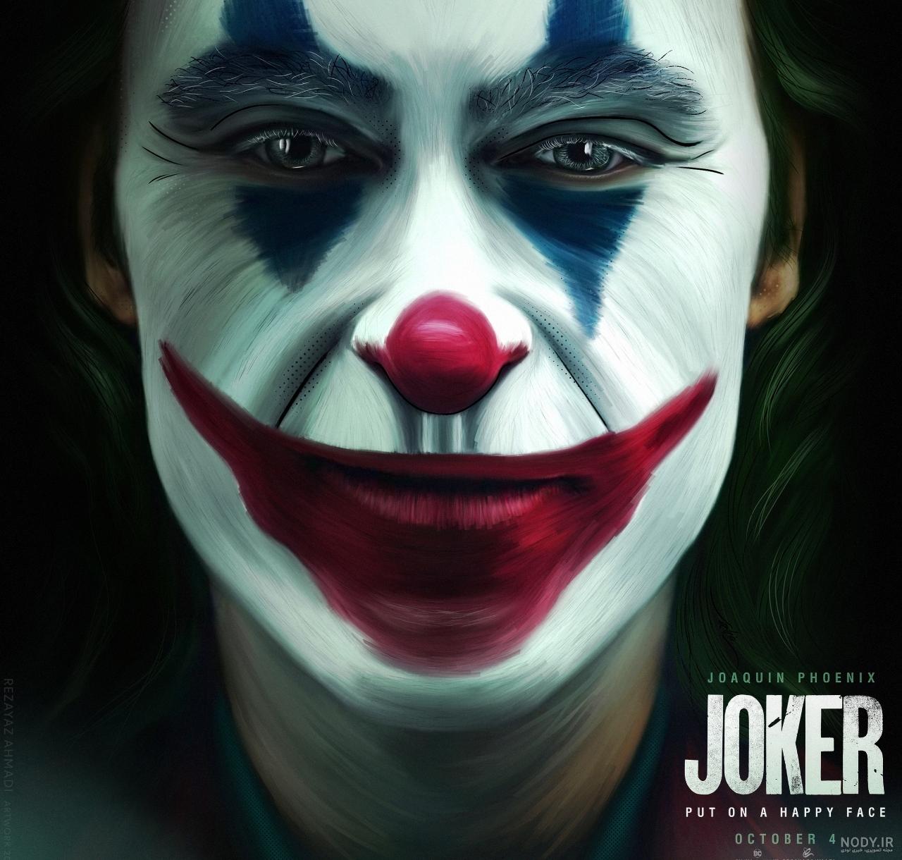 فیلم جوکر 2 Joker 2 2024 با زیرنویس فارسی - آپ تی وی فیلم جوکر 2 Joker 2 2024 با زیرنویس فارسی - آپ تی وی