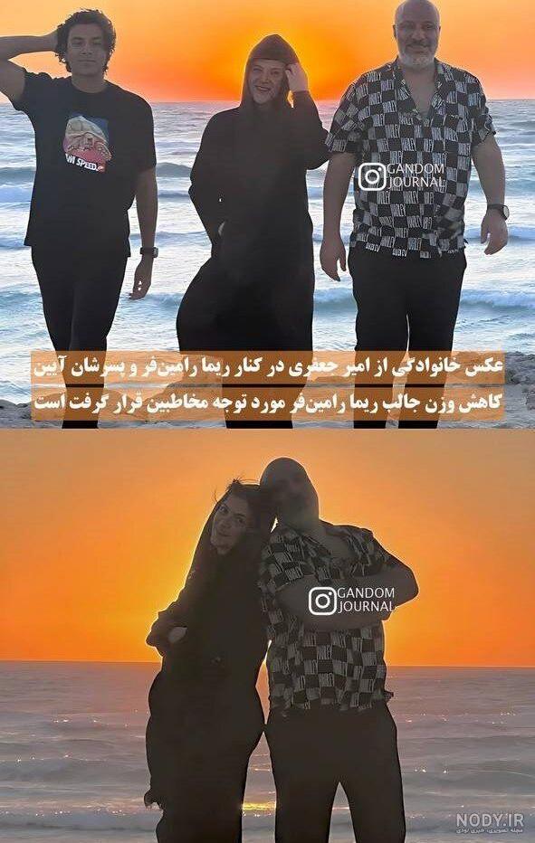 عکس آیین جعفری با گوگوش