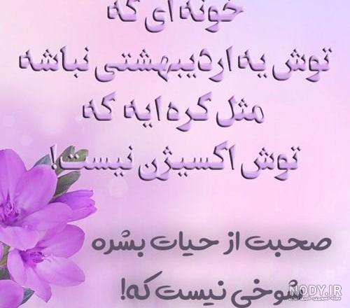 متن تبریک تولد اردیبهشت ماهی + جملات عاشقانه و زیبا تبریک تولد همسر و دوست متولد اردیبهشت متن تبریک تولد اردیبهشت ماهی + جملات عاشقانه و زیبا تبریک تولد همسر و دوست متولد اردیبهشت