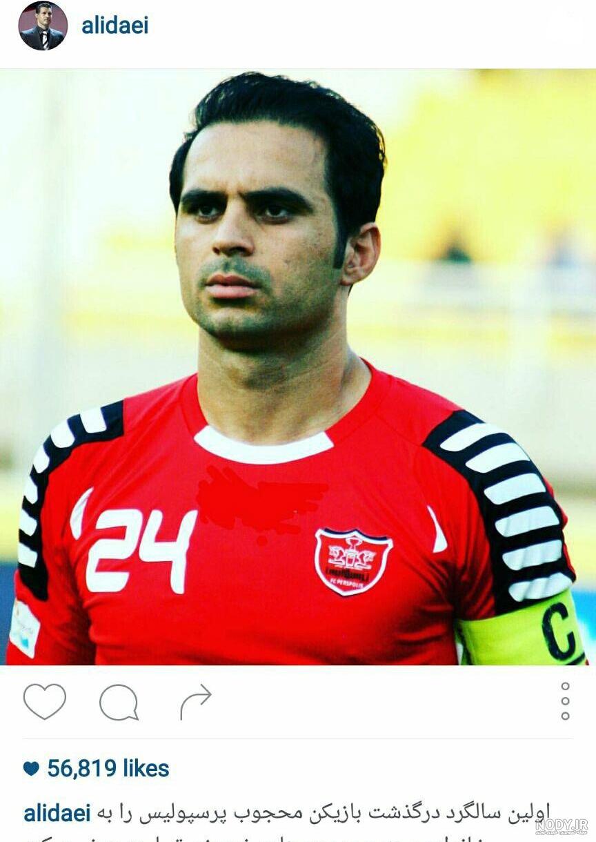 متن تسلیت فوت دایی | پیام تسلیت درگذشت دایی رسمی و صمیمی