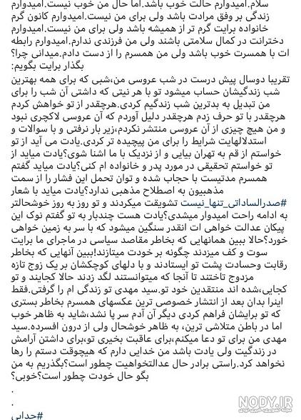 متن و جملات غمگین درباره طلاق + عکس نوشته سنگین و غمگین درباره جدایی و طلاق متن و جملات غمگین درباره طلاق + عکس نوشته سنگین و غمگین درباره جدایی و طلاق