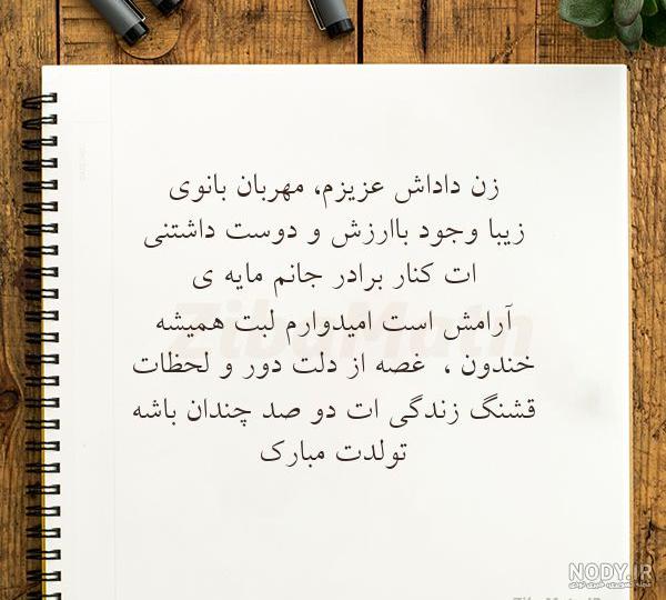 متن های زیبا برای تبریک تولد به برادر | عکس پروفایل داداش گلم تولدت مبارک متن های زیبا برای تبریک تولد به برادر | عکس پروفایل داداش گلم تولدت مبارک