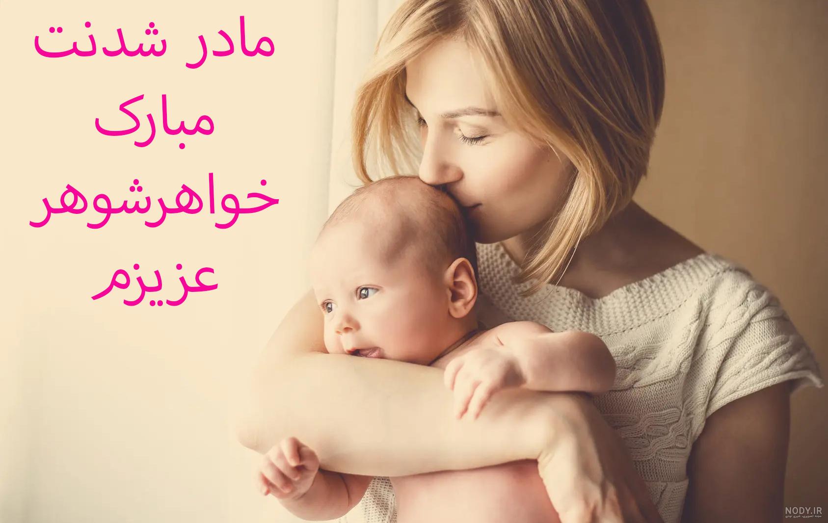 متن زیبای تبریک تولد خواهر شوهر - تبریکده متن زیبای تبریک تولد خواهر شوهر - تبریکده