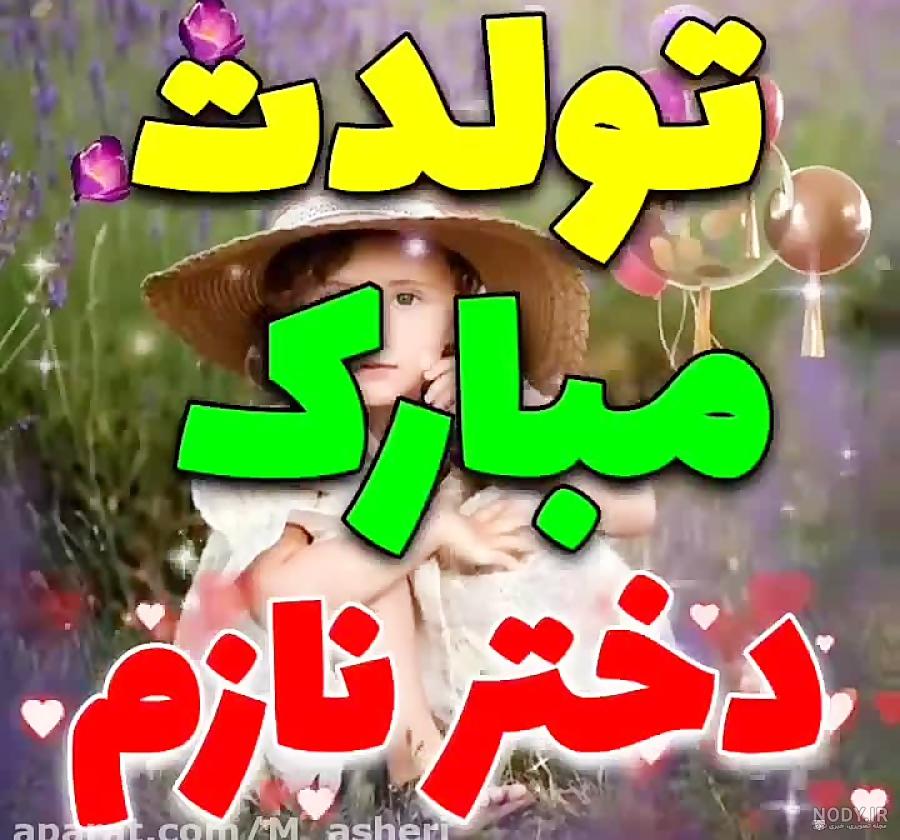 متن و شعر زیبا در مورد متولدین شهریور ماه [جملات قشنگ و ادبی!]