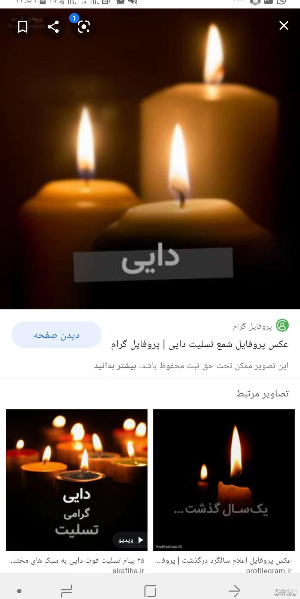 متن و شعر عرض تسلیت رسمی و دوستانه با عکس نوشته