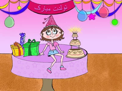 مجموعه متن خاص و فوق العاده تبریک تولد خواهر با عکس [اینستا، استوری و ...]  - ستاره