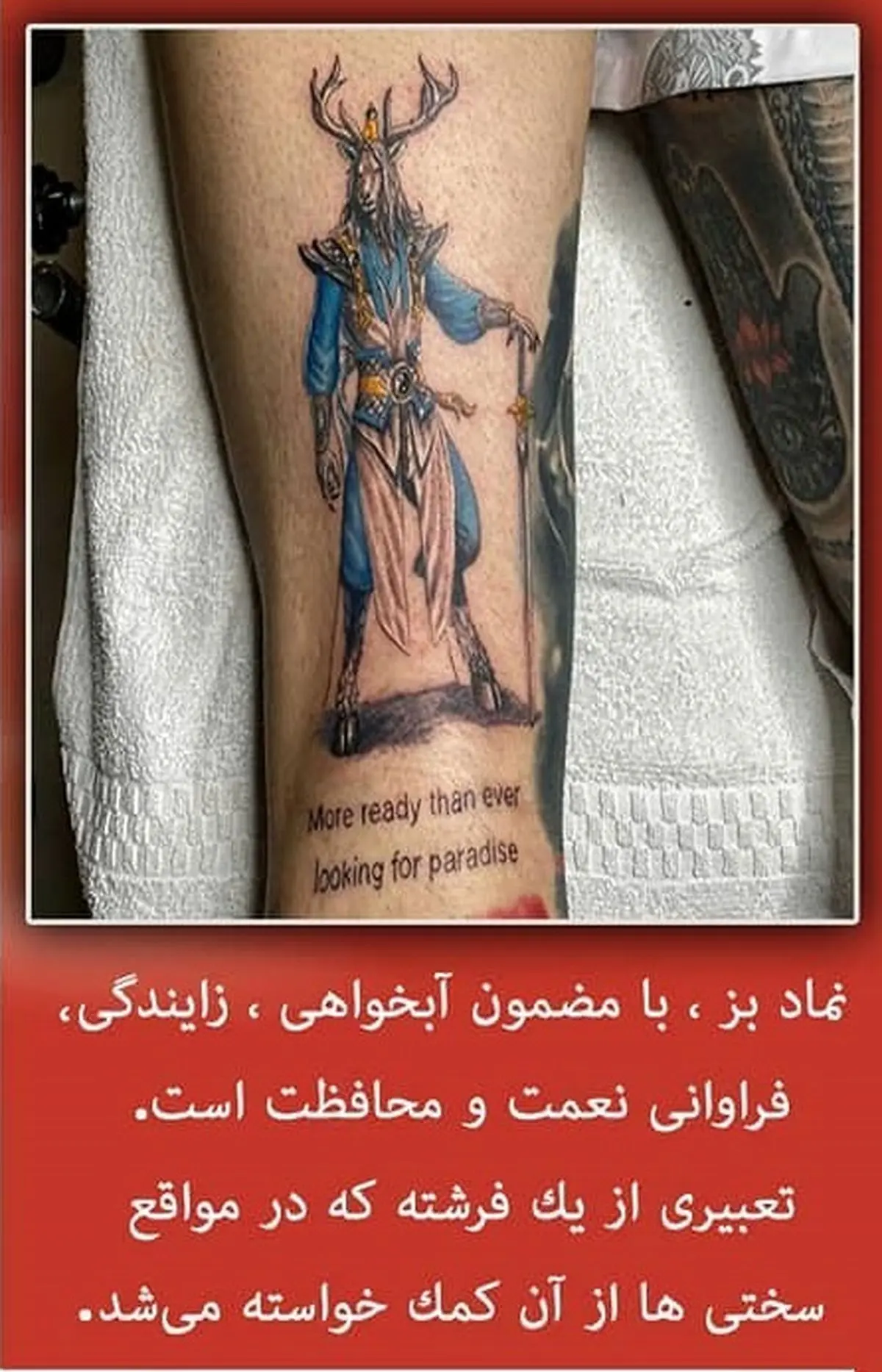مدل تاتو بدن جدید 2021