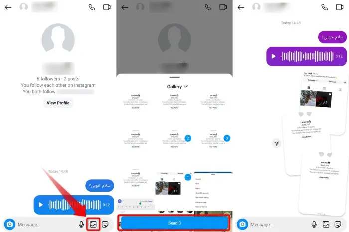 نحوه ارسال عکس یکبار مصرف در اینستاگرام +دیدن دوباره - اینبو نحوه ارسال عکس یکبار مصرف در اینستاگرام +دیدن دوباره - اینبو