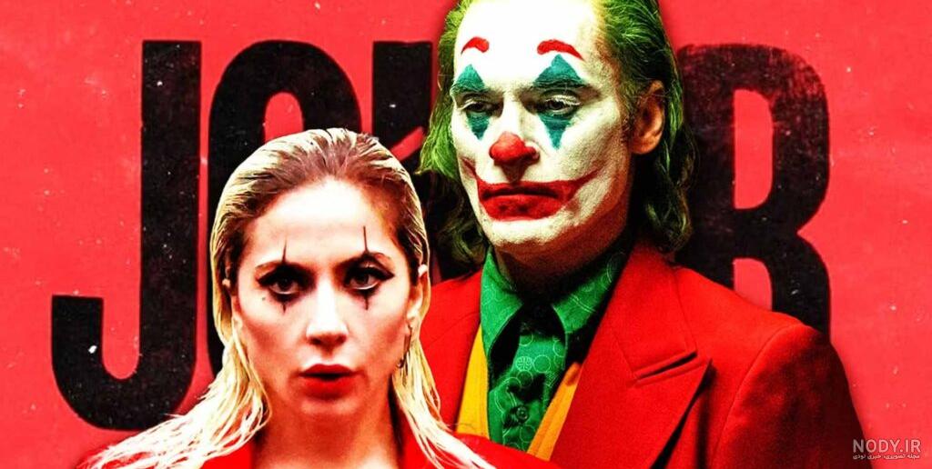 نقد فیلم Joker - عقاید یک دلقک قاتل نقد فیلم Joker - عقاید یک دلقک قاتل