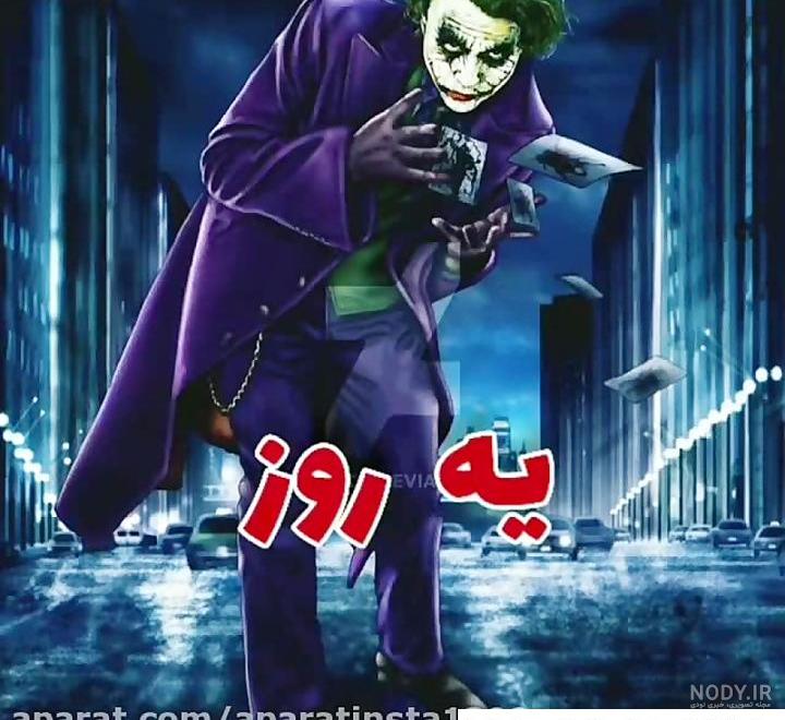 والپیپر جوکر فانتزی با لبخند عجیب 12K رایگان برای دسکتاپ کامپیوتر والپیپر جوکر فانتزی با لبخند عجیب 12K رایگان برای دسکتاپ کامپیوتر