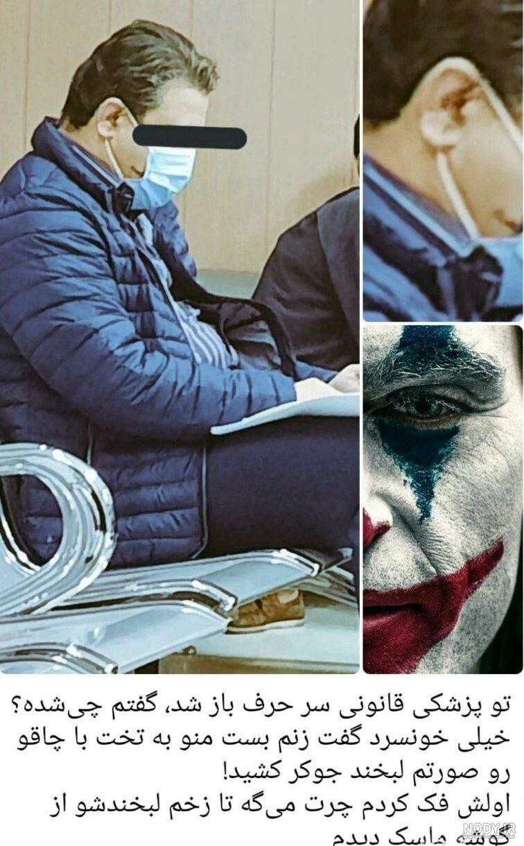 والپیپر جوکر فانتزی با لبخند عجیب 12K رایگان برای دسکتاپ کامپیوتر والپیپر جوکر فانتزی با لبخند عجیب 12K رایگان برای دسکتاپ کامپیوتر