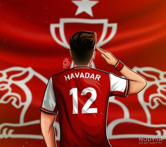 پرسپولیسی فانتزی عکس پروفایل دخترونه پرسپولیسی فانتزی عکس پروفایل دخترونه