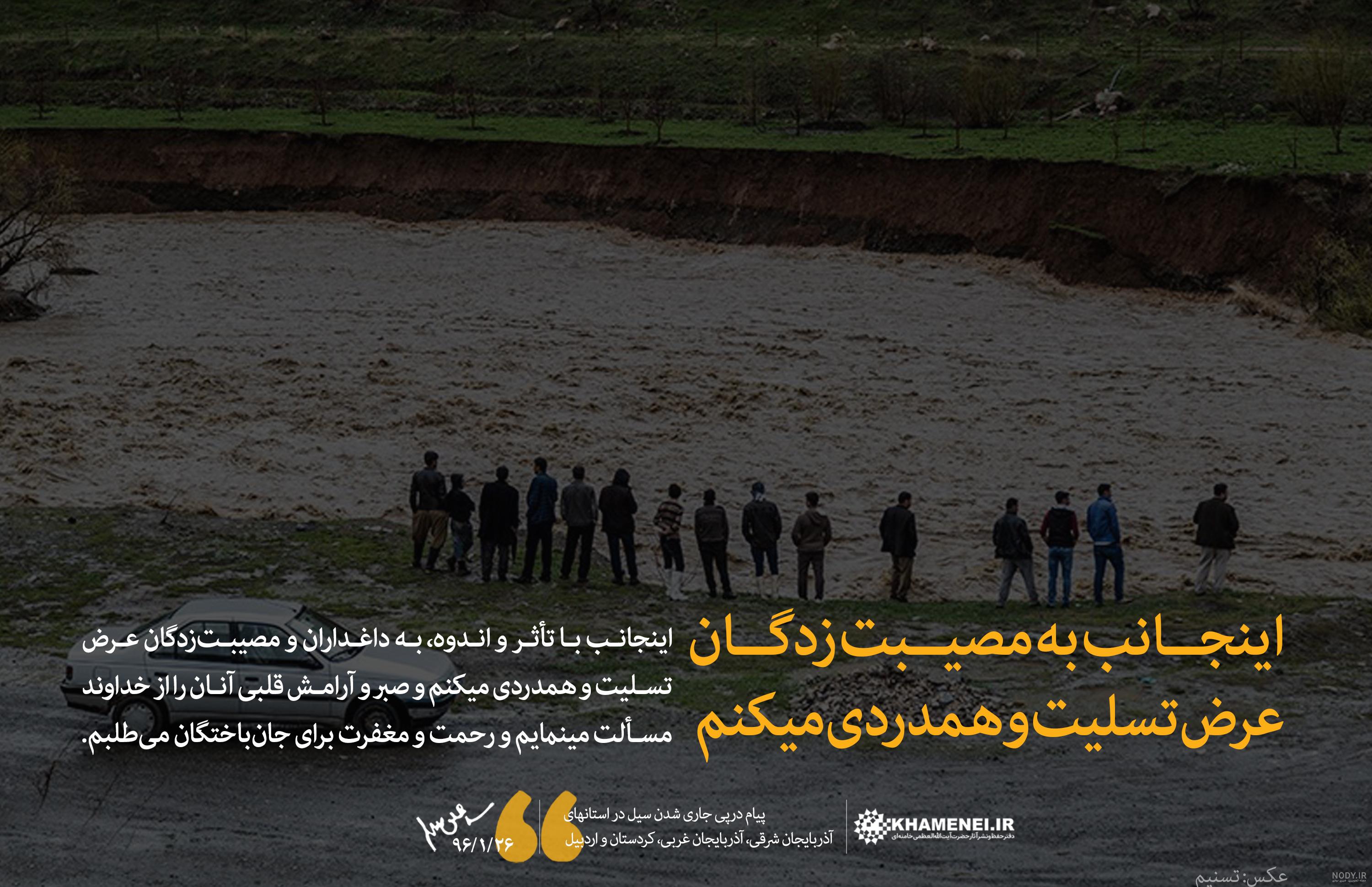 پیام همدردی برای کسی که خواهرش را از دست داده است!