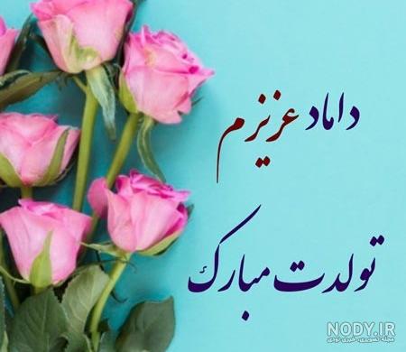 پیامک و عکس استوری تبریک ولادت امام حسین ع 1400 مبارک با متن زیبا +عکس پیامک و عکس استوری تبریک ولادت امام حسین ع 1400 مبارک با متن زیبا +عکس
