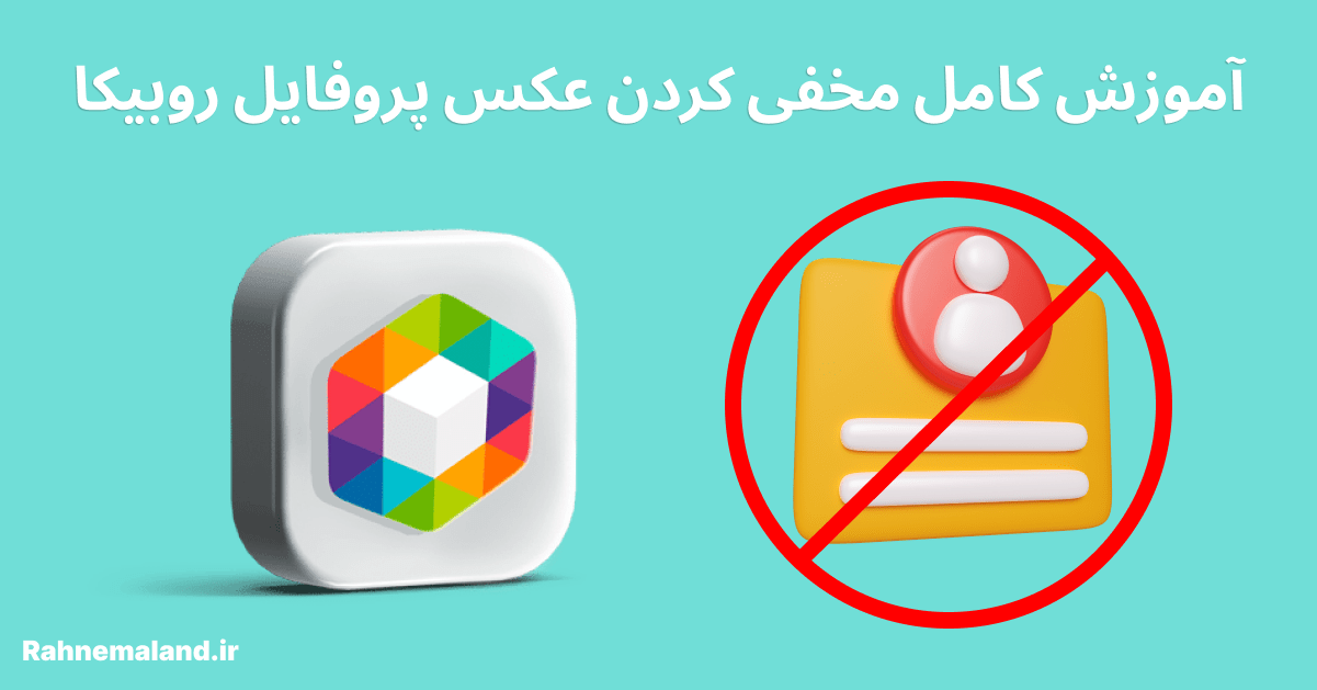 کانال پروفایل - بهترین کانال های پروفایل در تلگرام و روبیکا کانال پروفایل - بهترین کانال های پروفایل در تلگرام و روبیکا