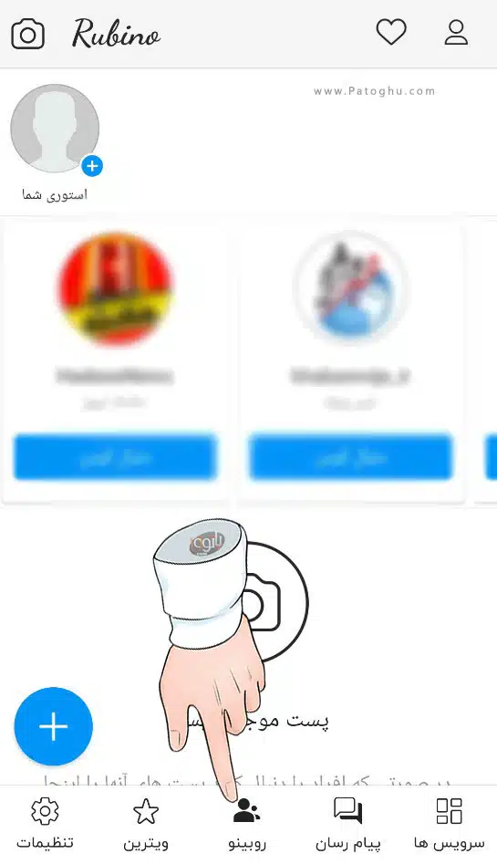 کلیپ ریمیکس روبیکا عکس پروفایل برای کانال موزیک کلیپ ریمیکس روبیکا عکس پروفایل برای کانال موزیک