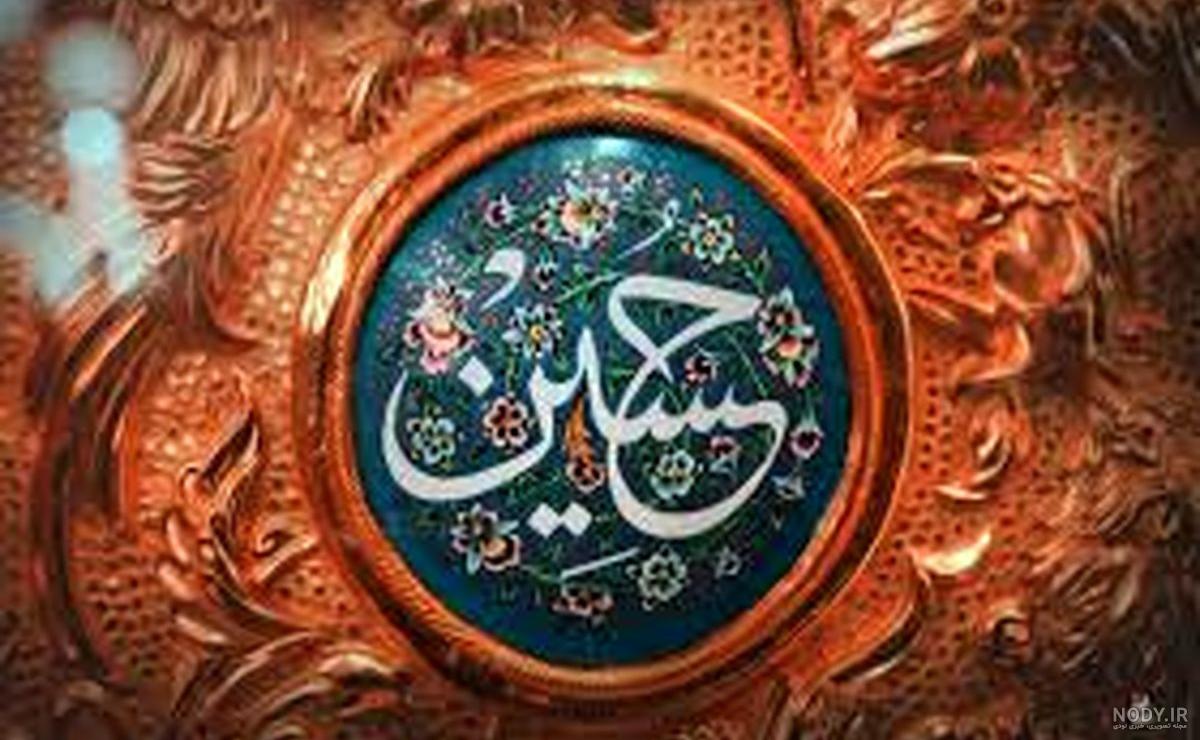 گالری عکس حرم امام حسین (ع) با کیفیت بالا | تصاویر کربلا و گنبد امام حسین گالری عکس حرم امام حسین (ع) با کیفیت بالا | تصاویر کربلا و گنبد امام حسین