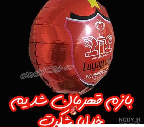 یاران نبی اکرم یاران نبی اکرم