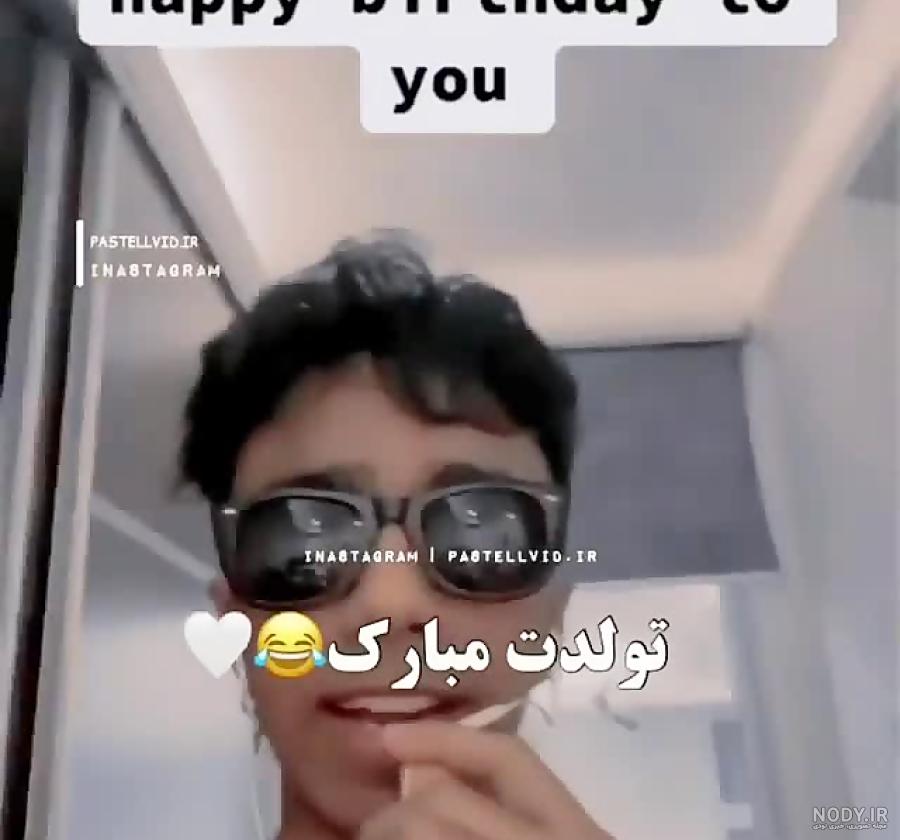 ۳۷ متن تبریک تولد رفیق فابریک دخترانه و پسرانه - ستاره ۳۷ متن تبریک تولد رفیق فابریک دخترانه و پسرانه - ستاره