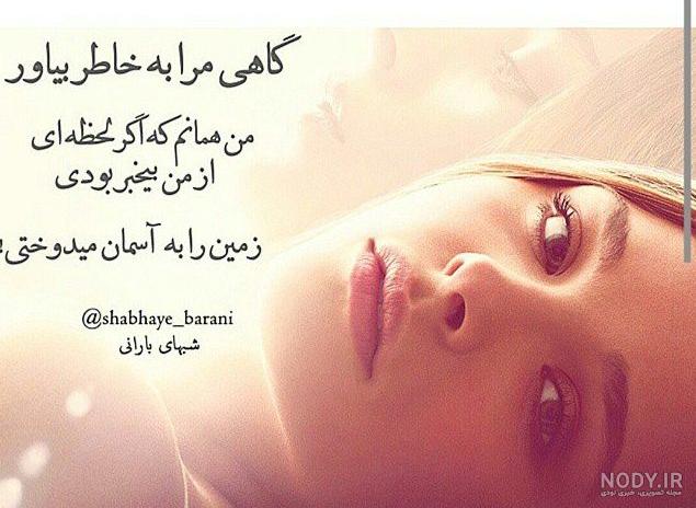 ۵۵ عکس نوشته جدایی و خداحافظی زیبا و رمانتیک ۵۵ عکس نوشته جدایی و خداحافظی زیبا و رمانتیک