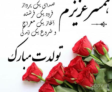 ۸۳ عکس نوشته تولد مبارک پروفایل ۱۴۰۳ با متن تبریک بسیار زیبا ۸۳ عکس نوشته تولد مبارک پروفایل ۱۴۰۳ با متن تبریک بسیار زیبا