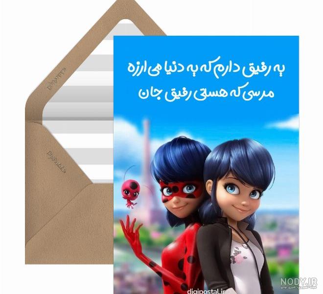 🖤❤️LadyBlog❤️🖤 | جولیکا 🖤❤️LadyBlog❤️🖤 | جولیکا