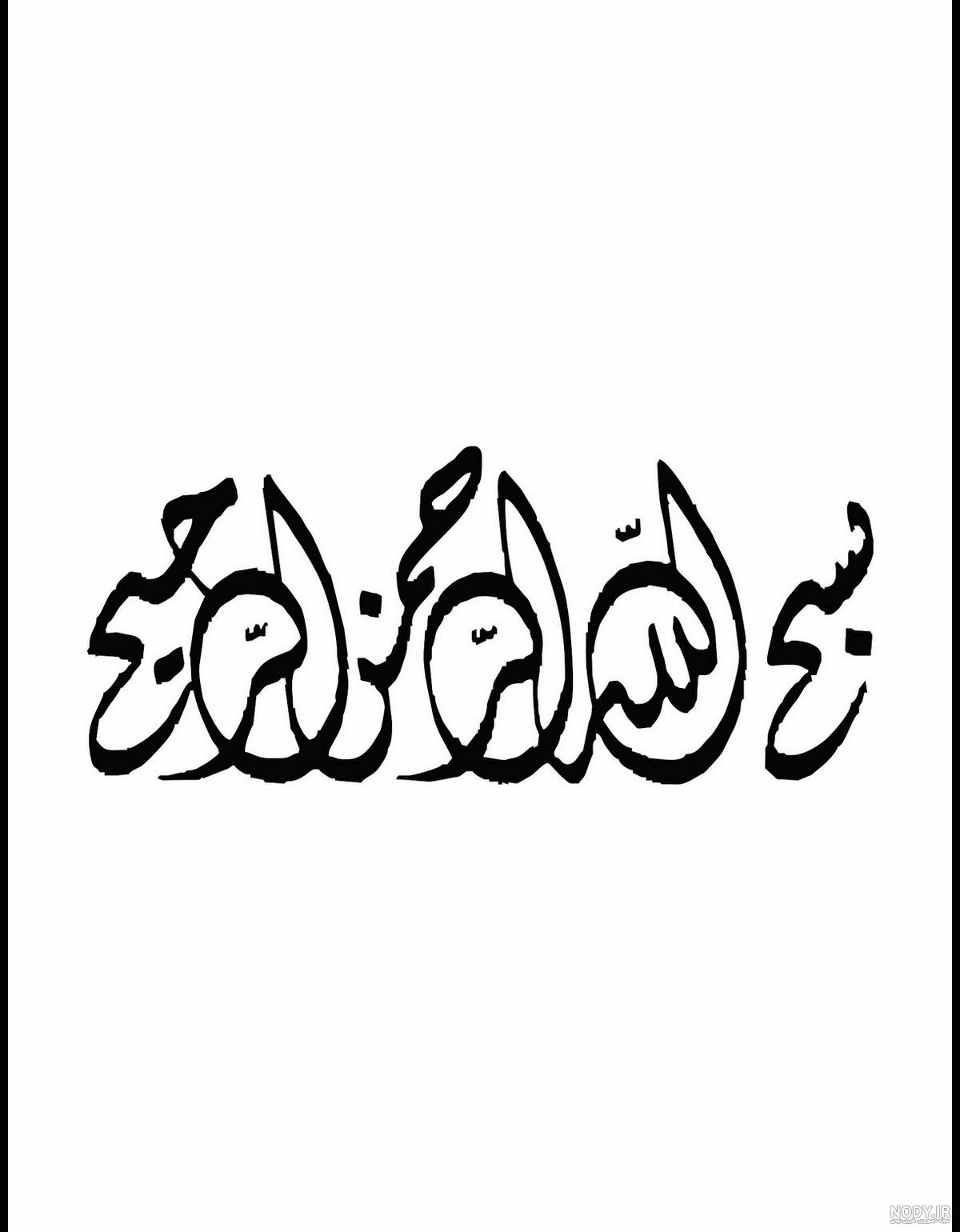 50 عکس بینظیر و احساسی درمورد خدا برای بک گراند و والپیپر