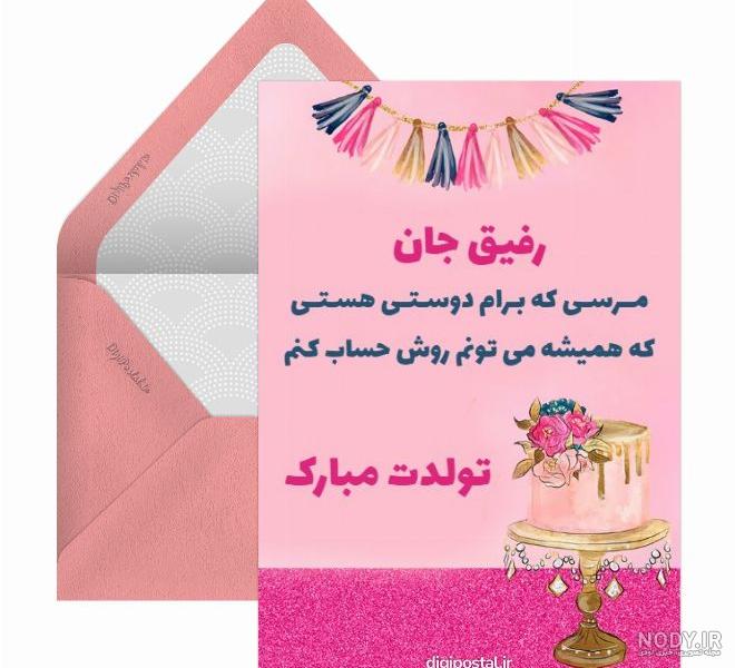 25 پیام تبریک تولد سنگین و احساسی برای عشق سابق و بی معرفت! (تبریک تولد اکس)