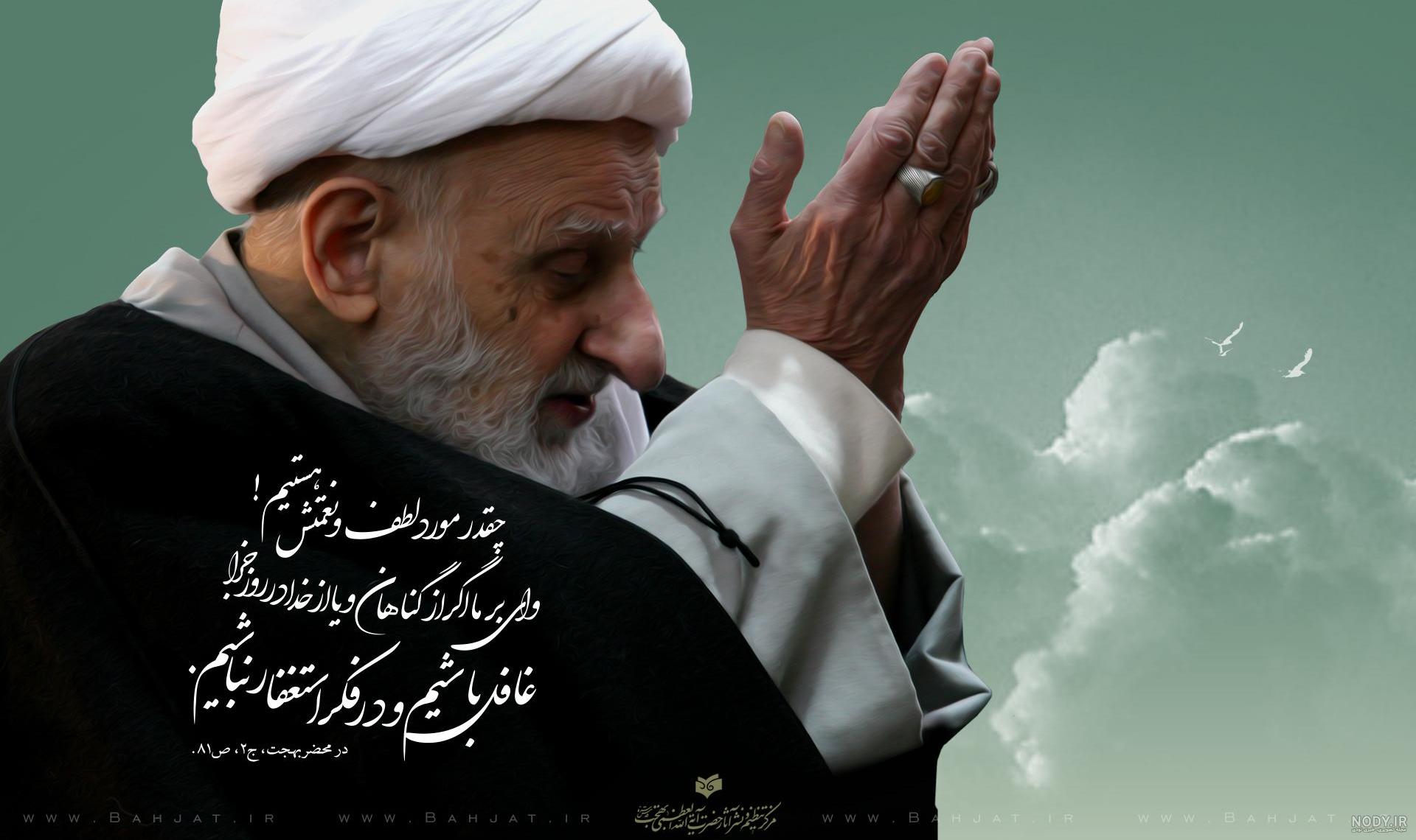 آیت الله سیدعلی خامنه ای در آیینه تصاویر(بخش پنجمدودهه نخست رهبری) - تصاوير بزرگ | تاریخ معاصر آیت الله سیدعلی خامنه ای در آیینه تصاویر(بخش پنجمدودهه نخست رهبری) - تصاوير بزرگ | تاریخ معاصر