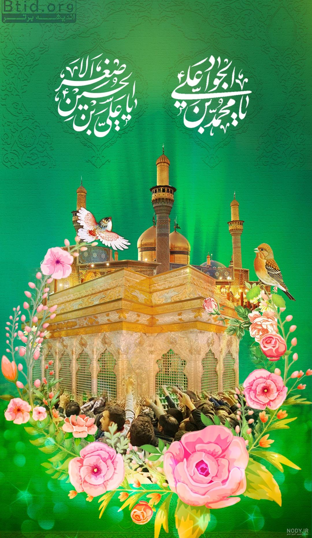 تبریک ولادت حضرت علی اصغر - کارت پستال دیجیتال