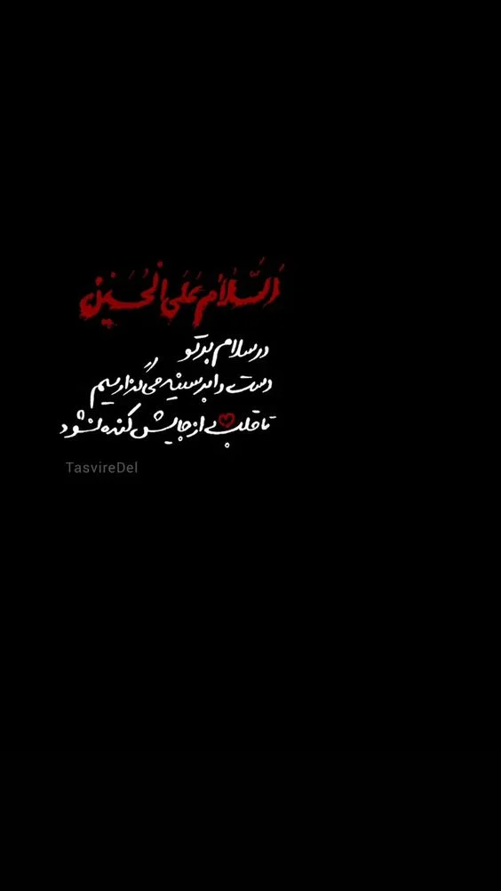 جام‌جم آنلاین - عمامه امام علی(ع) + عکس واقعی و فتوشاپی - صاحب‌خبر