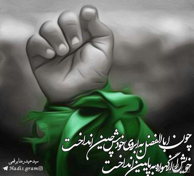 جدیدترین متن تسلیت شهادت حضرت علی اصغر (ع) همراه با عکس نوشته برای استوری