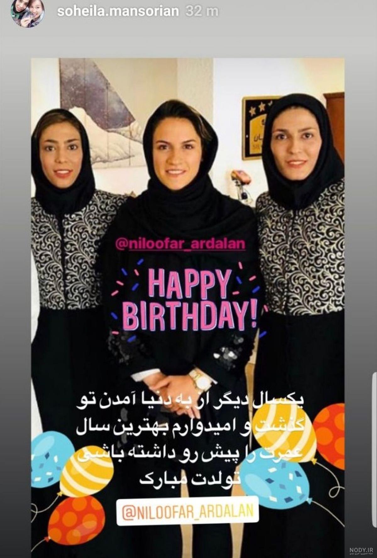 جشن تولد سارا و نیکا فرقانی اصل ؛ تولد لاکچری دوقلوهای پایتخت! - تکراتو جشن تولد سارا و نیکا فرقانی اصل ؛ تولد لاکچری دوقلوهای پایتخت! - تکراتو