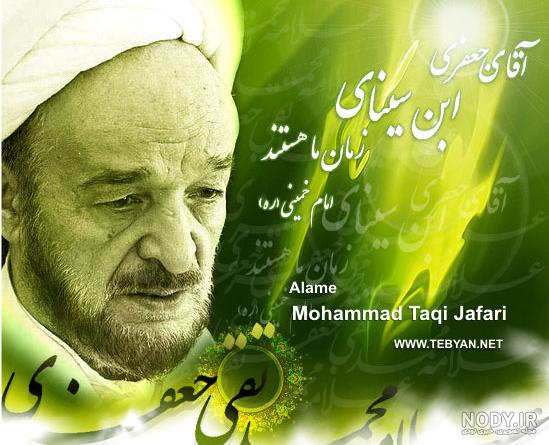جعفر مجتهدی - ویکی‌پدیا، دانشنامهٔ آزاد