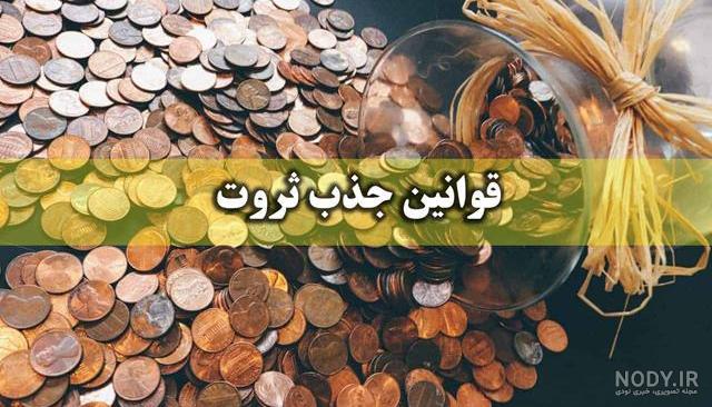 خرید و قیمت تابلو فنگ شویی 2774 ا Feng Shui Table 2774 | ترب خرید و قیمت تابلو فنگ شویی 2774 ا Feng Shui Table 2774 | ترب