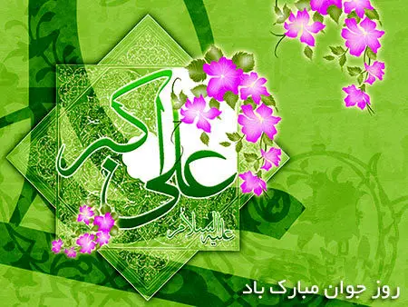 خرید و قیمت پرچم مخمل نقاشی شهادت امام حسین ع و حضرت علی اکبر و علی اصغر ع مناسب محرم و صفر خرید و قیمت پرچم مخمل نقاشی شهادت امام حسین ع و حضرت علی اکبر و علی اصغر ع مناسب محرم و صفر