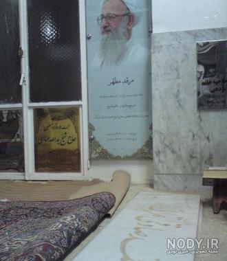 داستان خانه‌ای که "علامه‌ جعفری" در آن رشد یافت - ایسنا