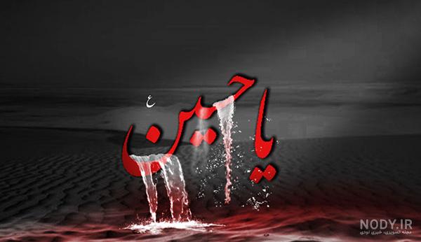 دانلود برنامه تصویر زمینه کربلا برای اندروید | مایکت