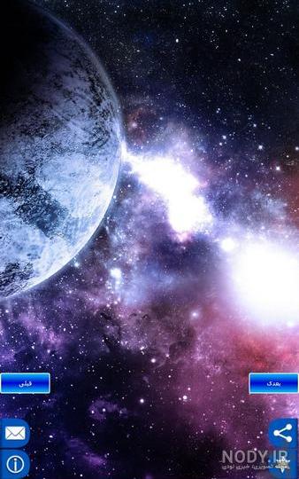 دانلود عکس فضا با کیفیت Full HD - imgfa.ir دانلود عکس فضا با کیفیت Full HD - imgfa.ir