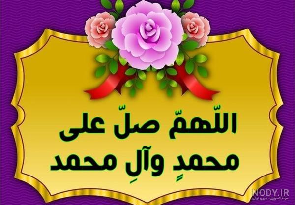 دلنوشته ها و عکس نوشته های زیبا در مورد امام زمان برای پروفایل