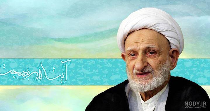 دیدار رهبر انقلاب با آیت الله العظمی بهجت(عکس) دیدار رهبر انقلاب با آیت الله العظمی بهجت(عکس)