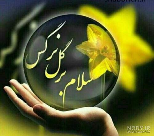 ذکر صلوات :: حوالی خدا