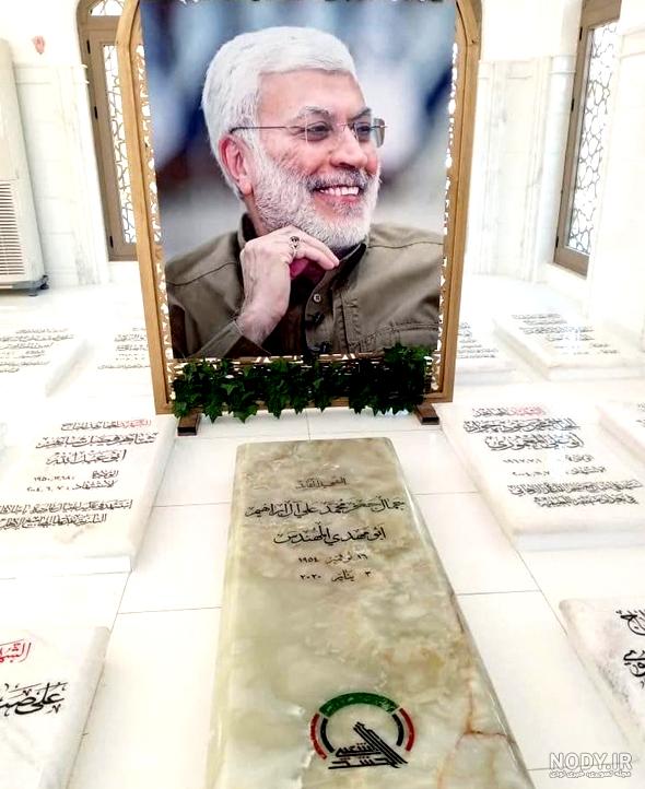 زندگینامه و ماجرای قبر شهید ابراهیم هادی