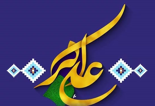 شب و روز هشتم؛ روضه حضرت علی اکبر (ع) - خبرگزاری مهر | اخبار ایران و جهان | Mehr News Agency شب و روز هشتم؛ روضه حضرت علی اکبر (ع) - خبرگزاری مهر | اخبار ایران و جهان | Mehr News Agency