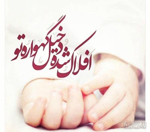 صوت/ گلچین مولودی ولادت حضرت جوادالائمه(ع) و حضرت علی‌اصغر(ع) - حلقه وصل